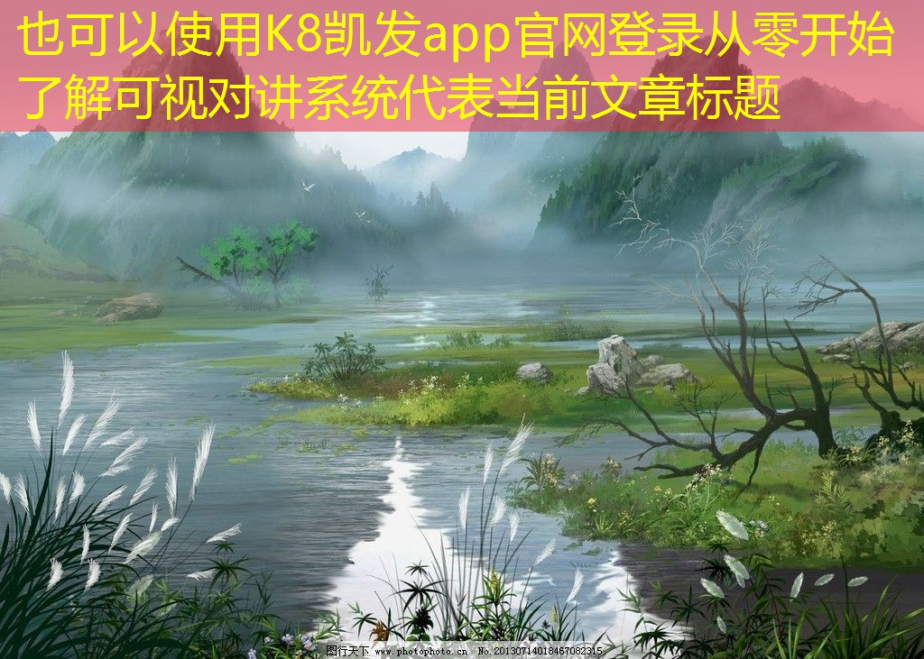 從零開始了解可視對講系統(tǒng)